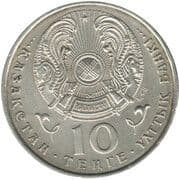 10 Tenge