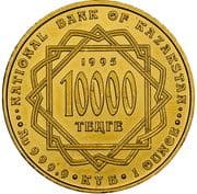 10 000 Tenge 10 000 KZT = JPY 3138