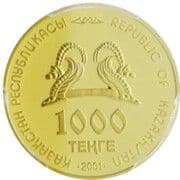 1000 Tenge 1000 KZT = JPY 316