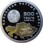 500 Tenge 500 KZT = JPY 156