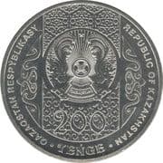 200 Tenge 200 KZT = JPY 65