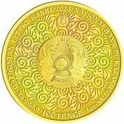 100 Tenge 100 KZT = JPY 33