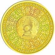 200 Tenge 200 KZT = JPY 65