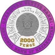 2000 Tenge 2000 KZT = JPY 653