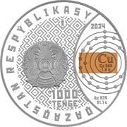 1000 Tenge 1000 KZT = JPY 329