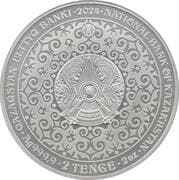 2 Tenge 2 KZT = JPY 0.65