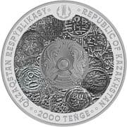 2000 Tenge 2000 KZT = JPY 660