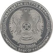 200 Tenge 200 KZT = JPY 66