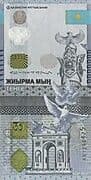 20 000 Tenge 20 000 KZT = JPY 6446