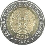 200 Tenge 200 KZT = JPY 66