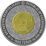 1000 Tenge 1000 KZT = JPY 330