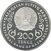 200 Tenge 200 KZT = JPY 66