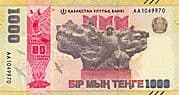 1000 Tenge 1000 KZT = JPY 330