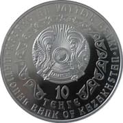 10 Tenge 10 KZT = JPY 3.13