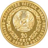 20 Tenge 20 KZT = JPY 6.27