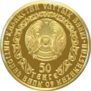 50 Tenge 50 KZT = JPY 16