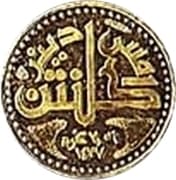 ¼ Dinar