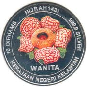 10 Dirhams