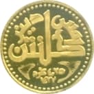 1 Dinar
