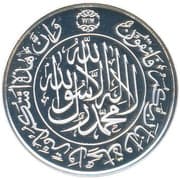 20 Dirhams