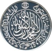 10 Dirhams