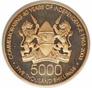 5000 Shillings 5000 KES = JPY 6061