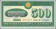 500 Upay - Kyrgyzstan