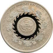 1 Som 1 KGS = JPY 1.78