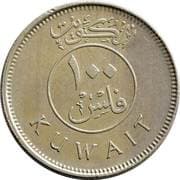 100 Fils 0.100 KWD = JPY 51