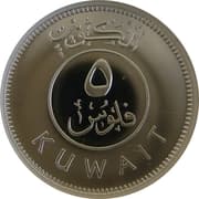 5 Fils 0.005 KWD = JPY 2.55