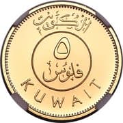 5 Fils 0.005 KWD = JPY 2.55