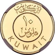 10 Fils 0.010 KWD = JPY 5.09