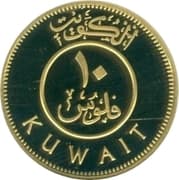 10 Fils 0.010 KWD = JPY 5.09
