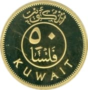 50 Fils 0.050 KWD = JPY 25
