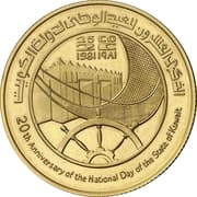 100 Dinars 100 KWD = JPY 50 905