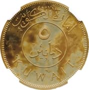 5 Dinars 5 KWD = JPY 2545