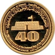 25 Dinars 25 KWD = JPY 12 726