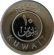 10 Fils 0.010 KWD = JPY 5.09