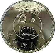 50 Fils 0.050 KWD = JPY 25