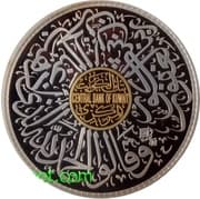 25 Dinars 25 KWD = JPY 12 726