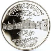 5 Dinars 5 KWD = JPY 2545