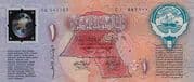 1 Dinar 1 KWD = JPY 517