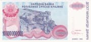 10 000 000 000 Dinars