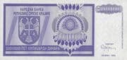 5 000 000 000 Dinars