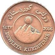 25 Dinars