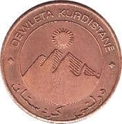 1 Dinar