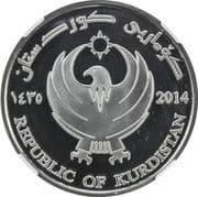 5000 Dinars