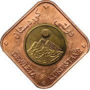 2500 Dinars