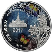 70 000 Kip 70 000 LAK = JPY 512