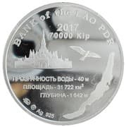 70 000 Kip 70 000 LAK = JPY 516